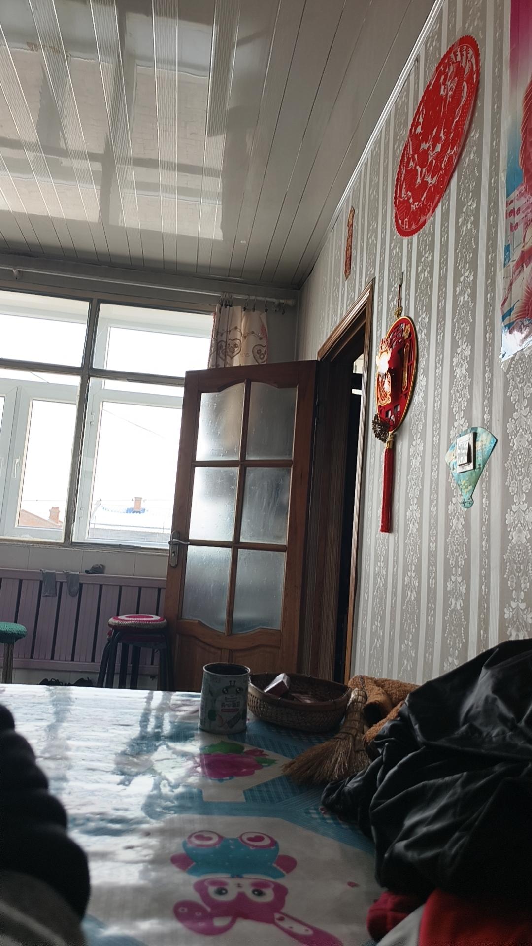 我爱你