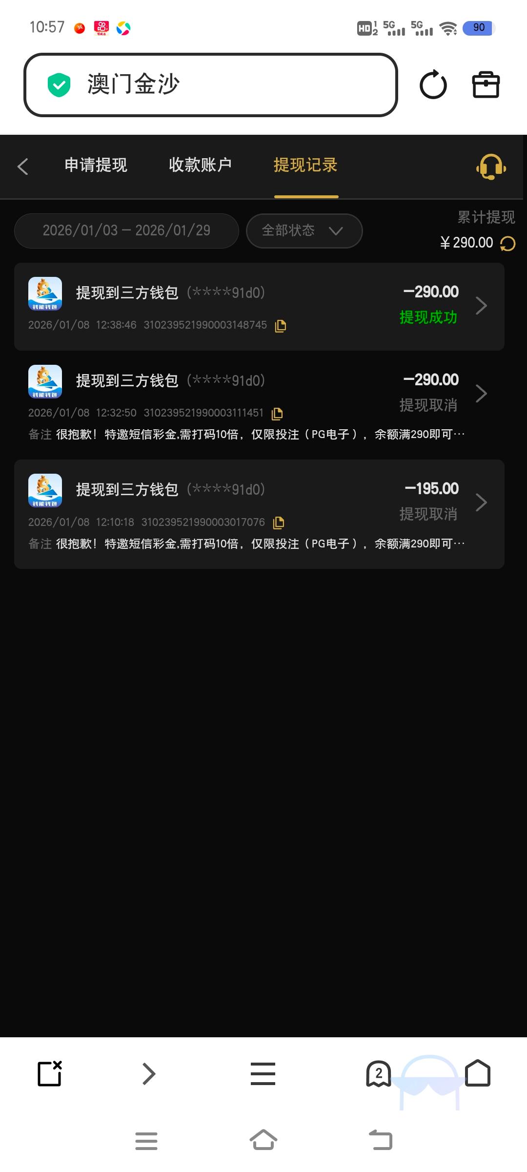 Screenshot_20260129_105709.jpg