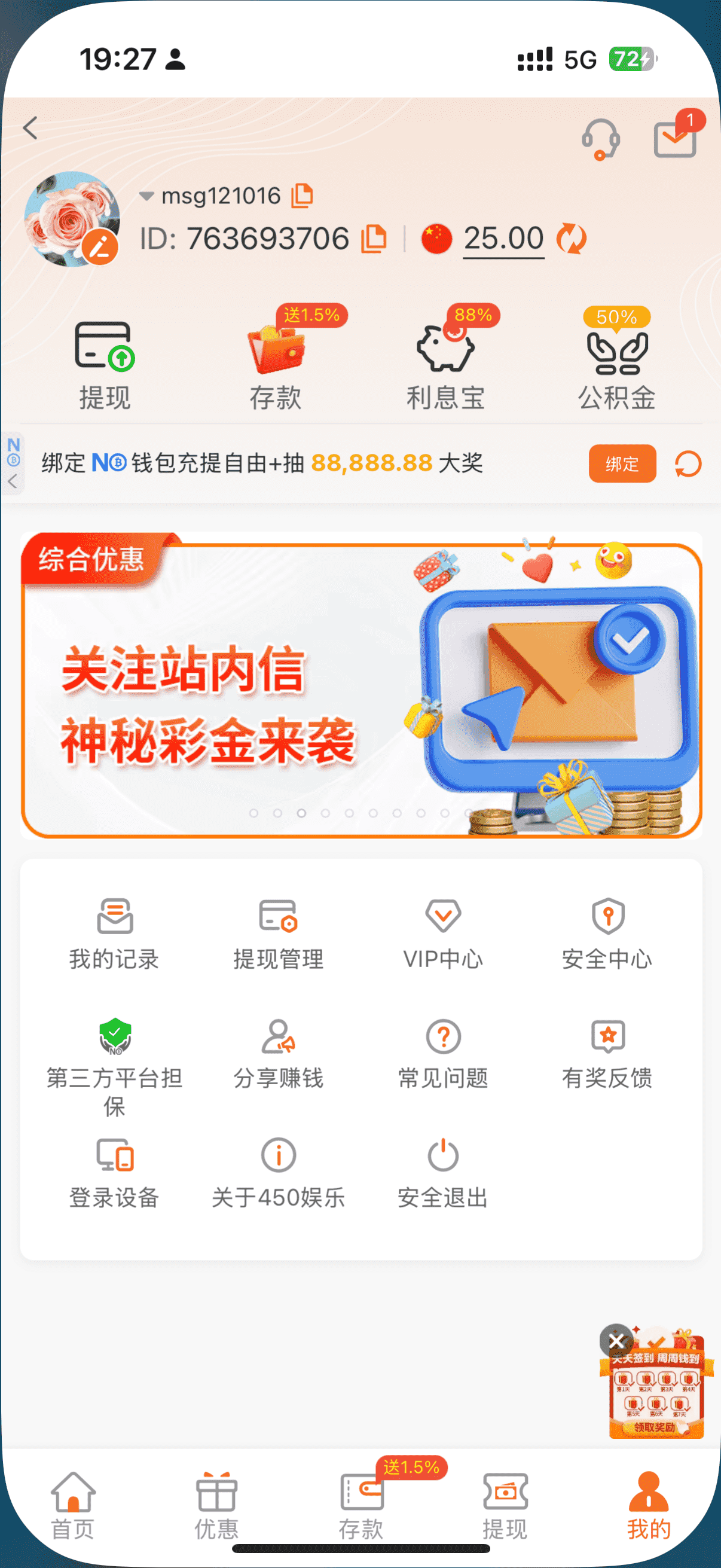 5716ce8779ce44e2b20f5755e9b2d056.png