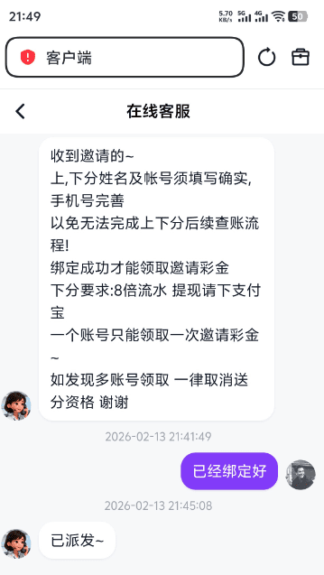 f1a5f305913cbefa9abe7e2c8fae2532.png