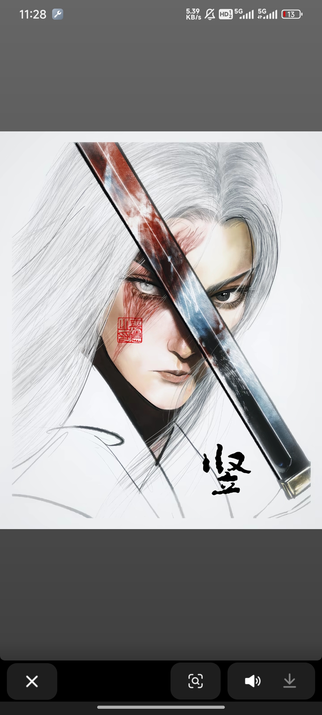二郎