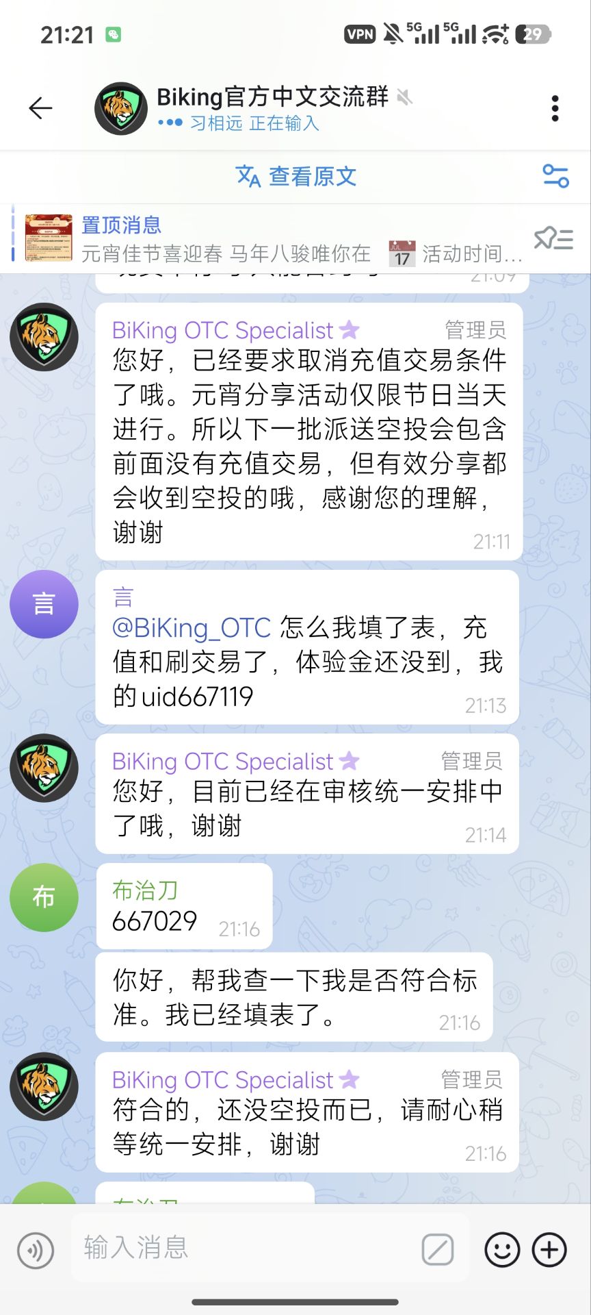 71C5F5B6355328CE1C44E6A19A1BA16B.png