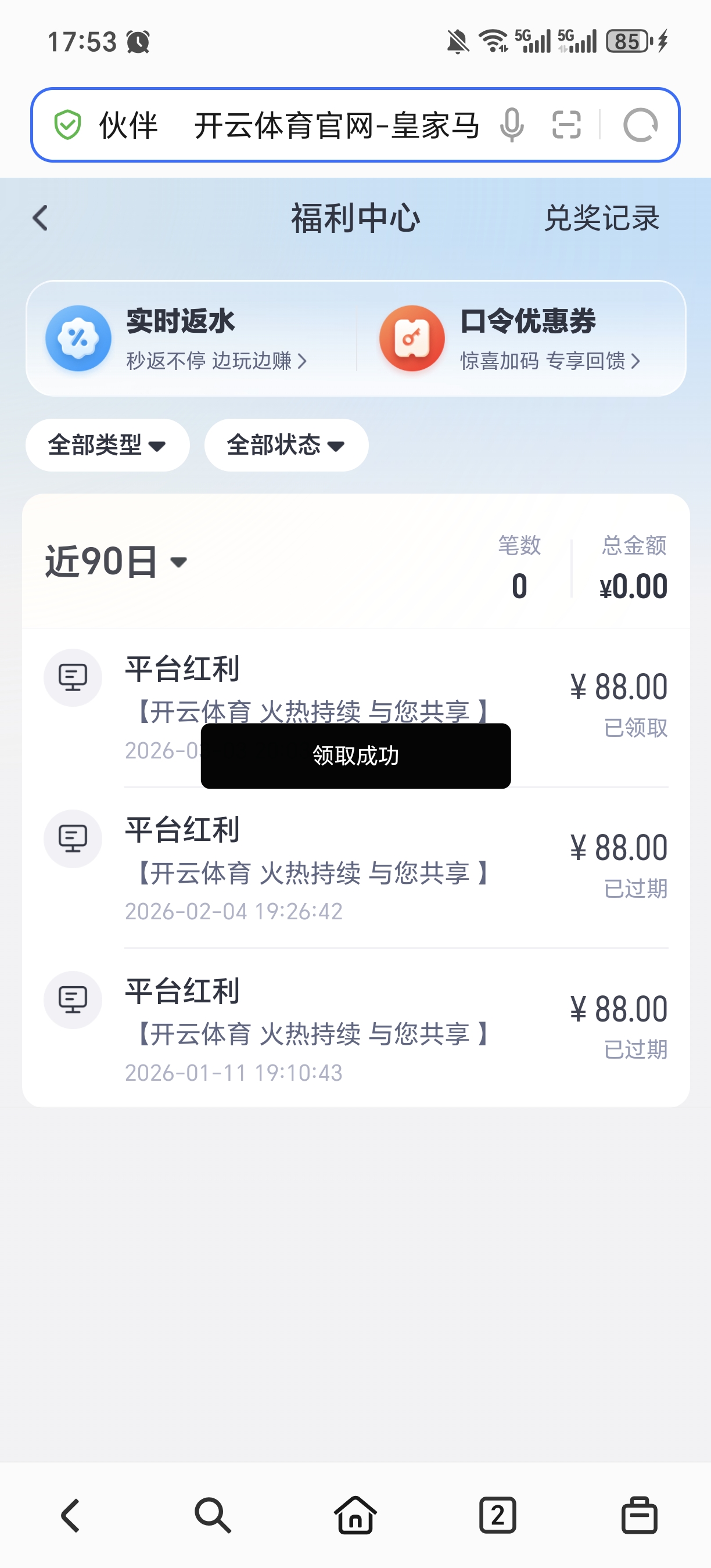 1000085301.jpg
