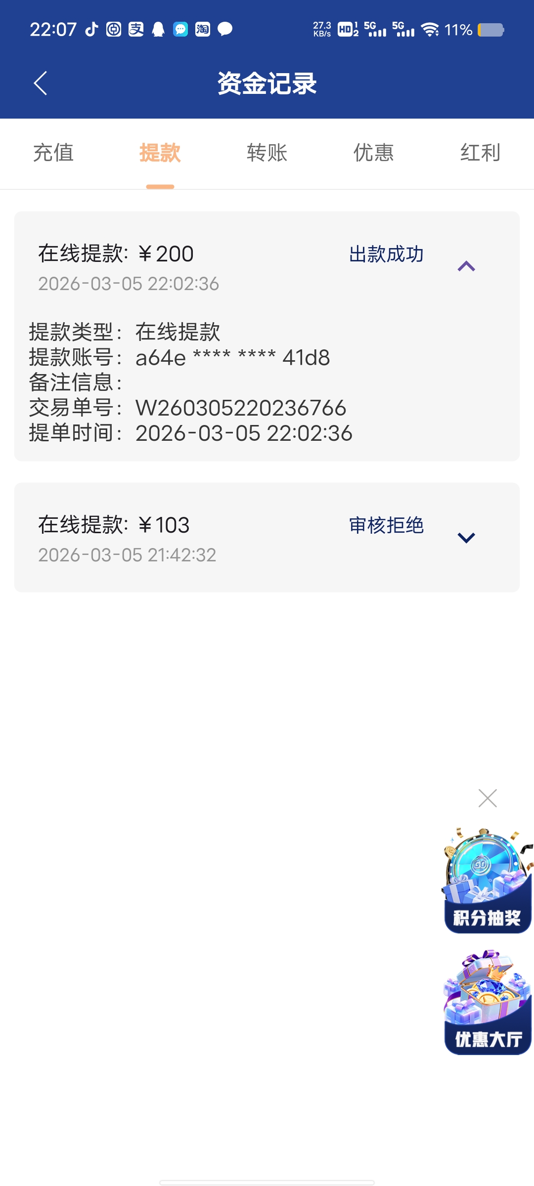 Screenshot_20260305_220703.jpg