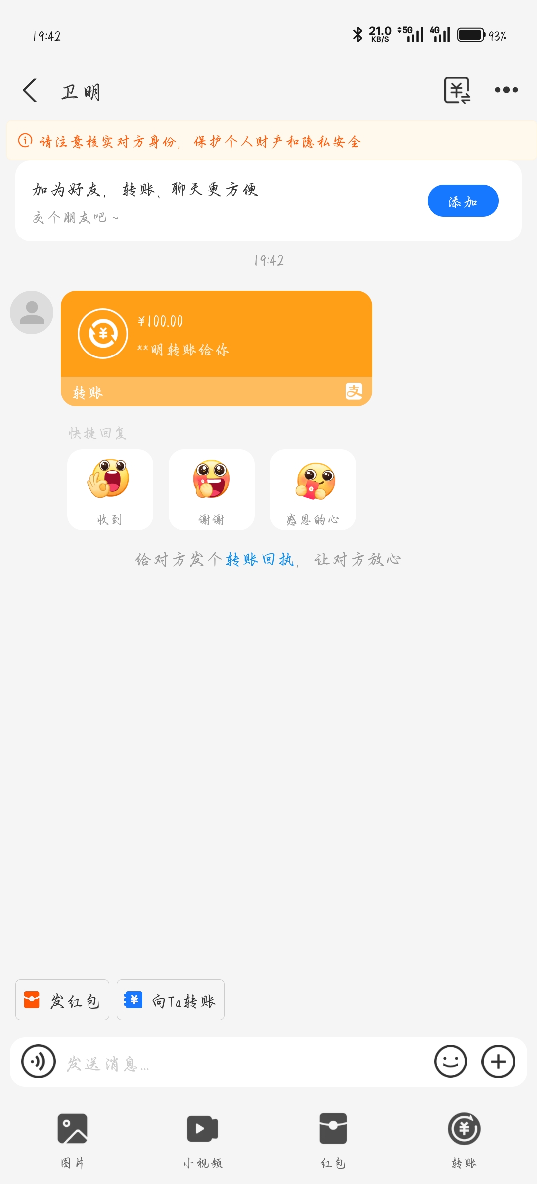 Screenshot_2026-03-06-19-42-55-18_3915bacb930634b7e206116f9dc9486f.jpg