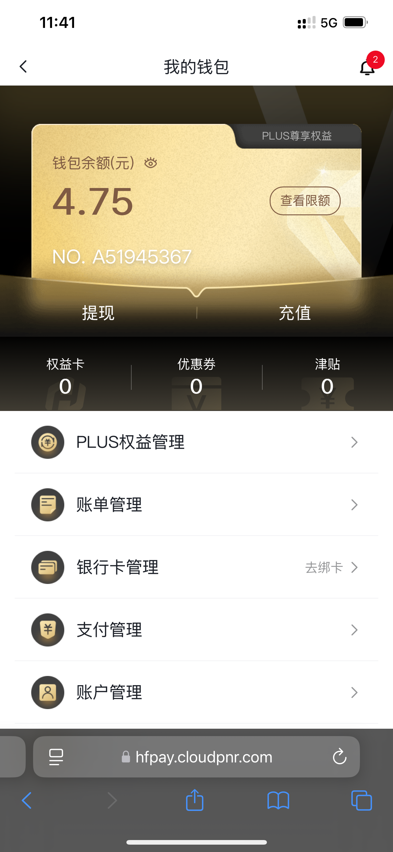 IMG_4594.png