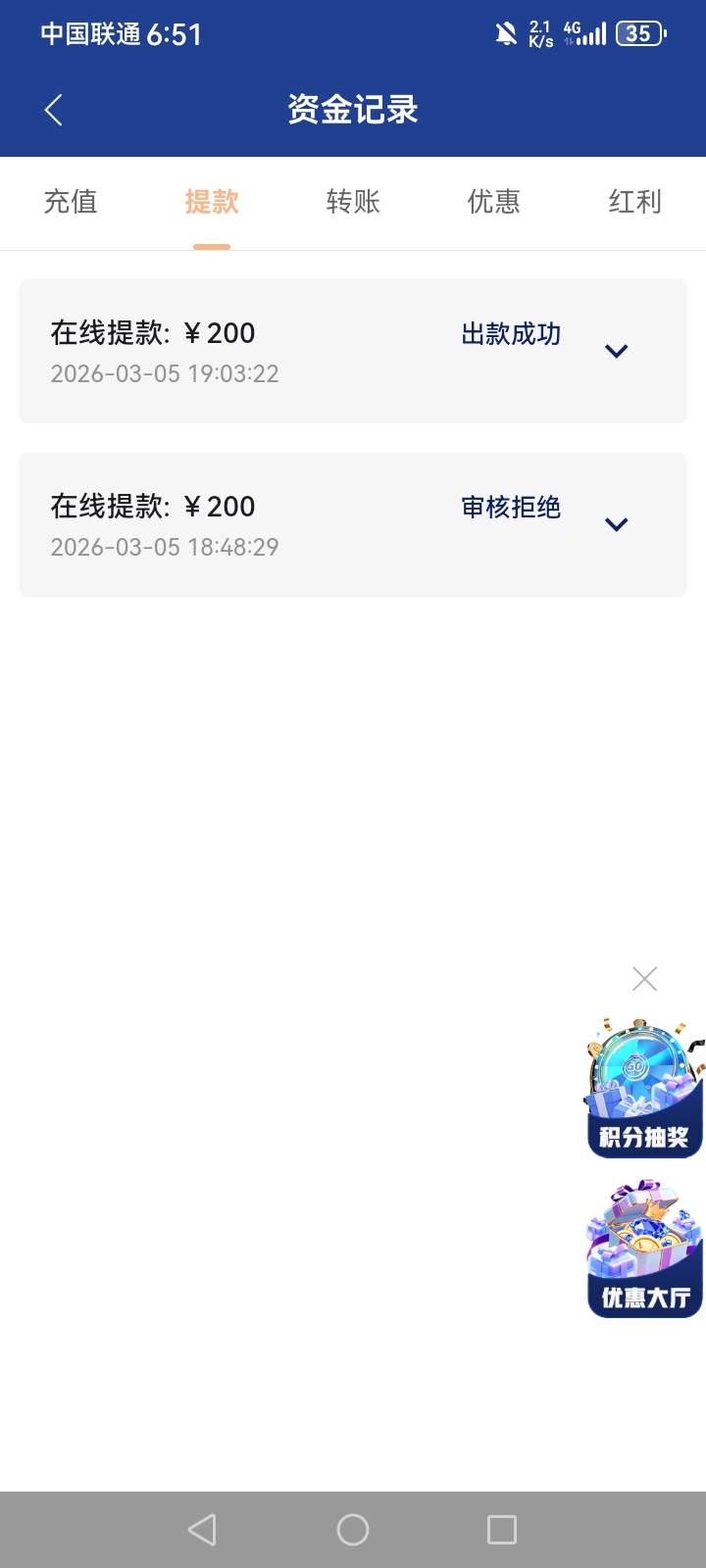 Screenshot_20260310_185158_org.bearu.bbinace.jpg