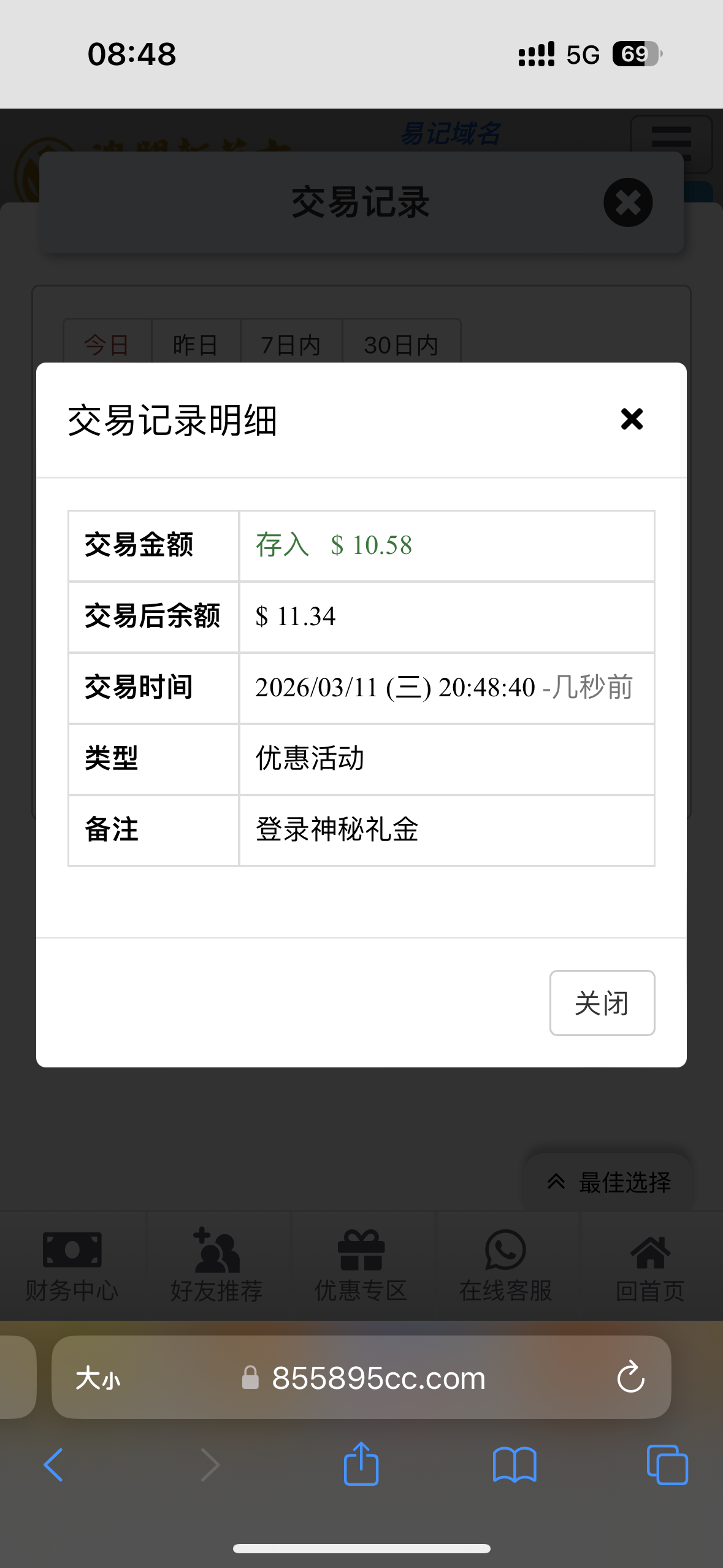 IMG_6781.png