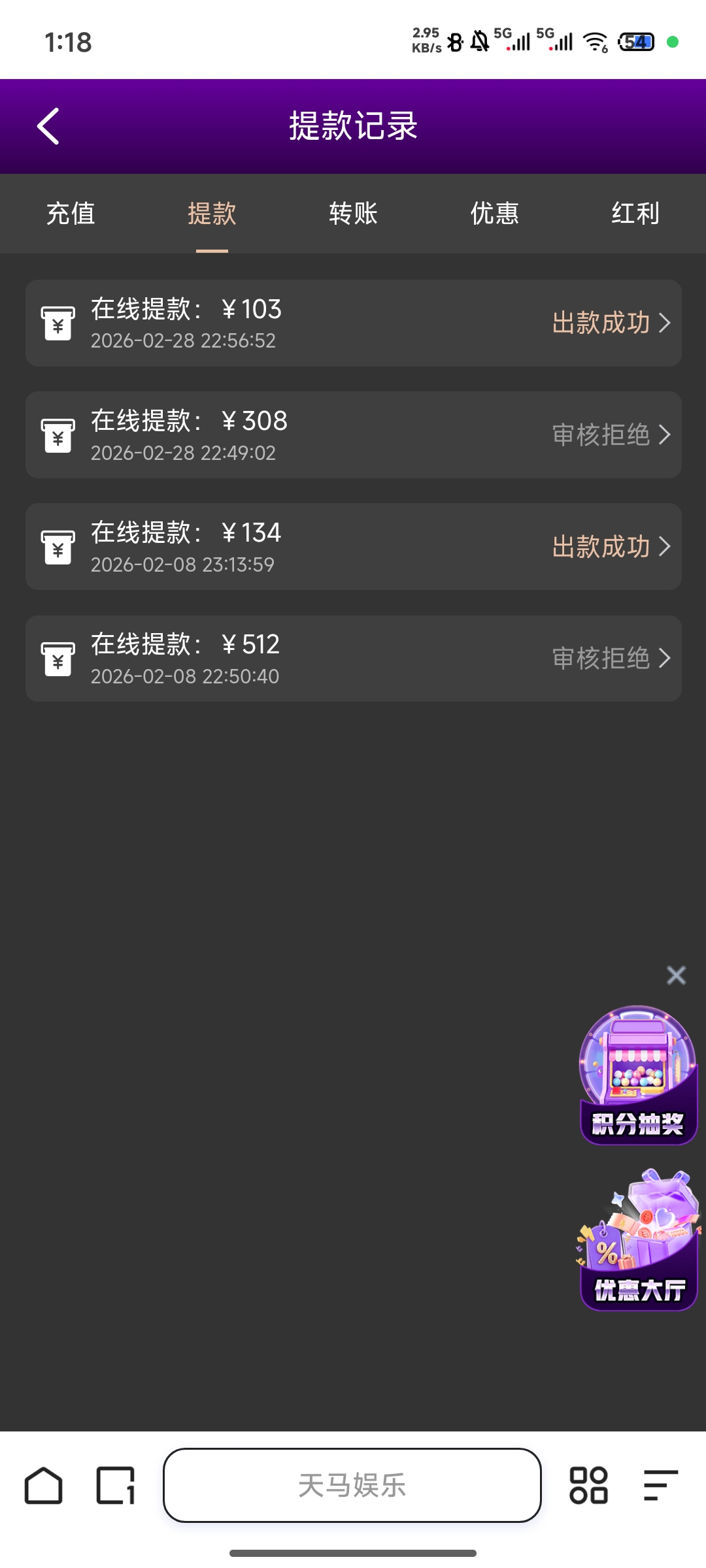 Screenshot_2026-03-15-13-18-11-511_com.quark.browser.jpg