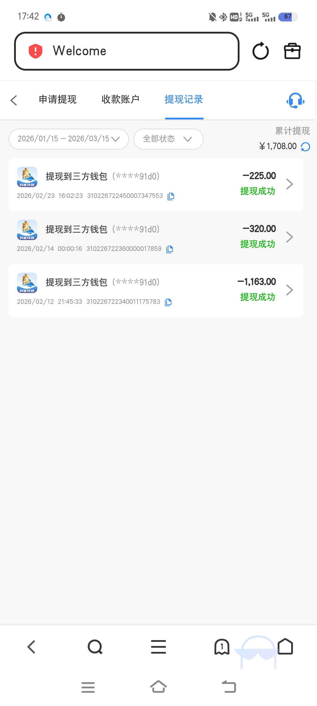 Screenshot_20260315_174217.jpg