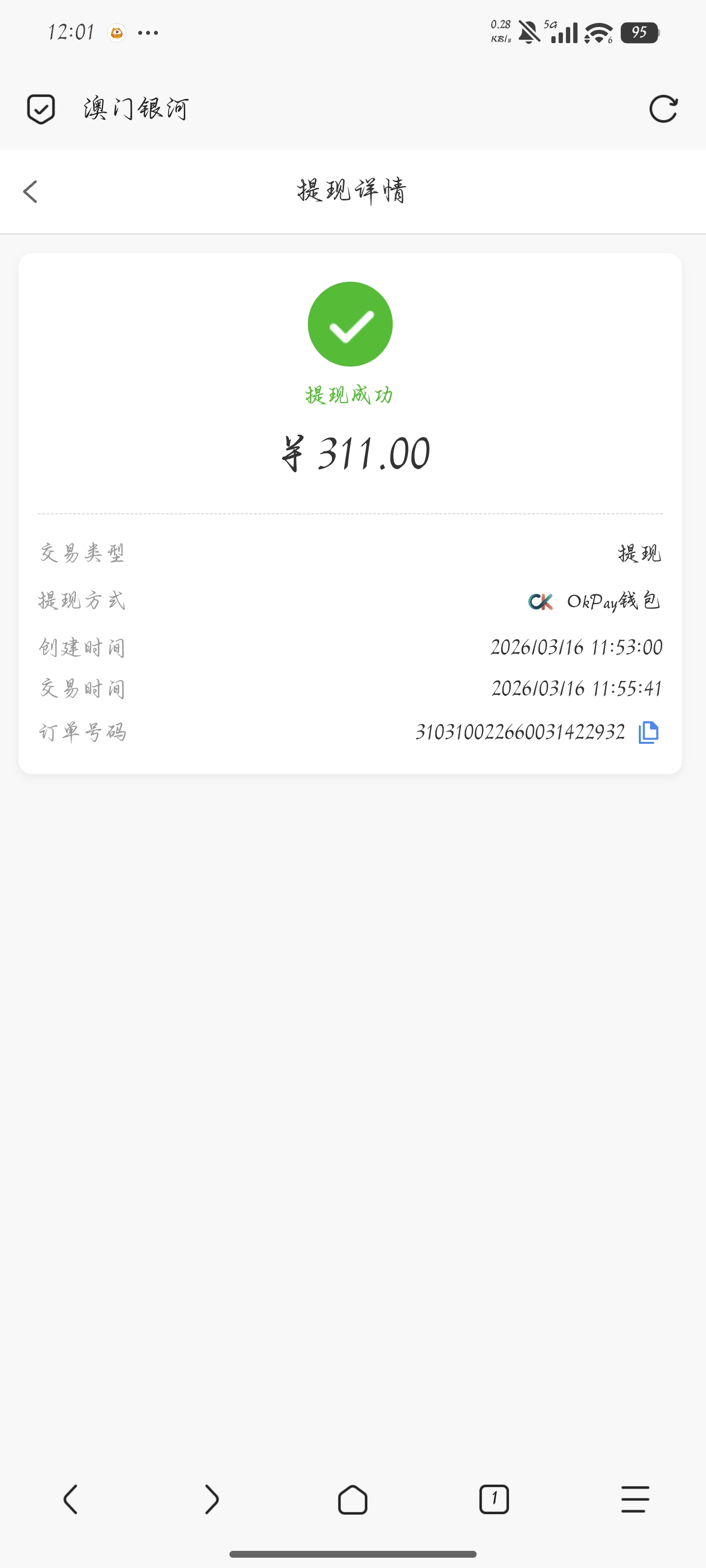 1000033679.jpg