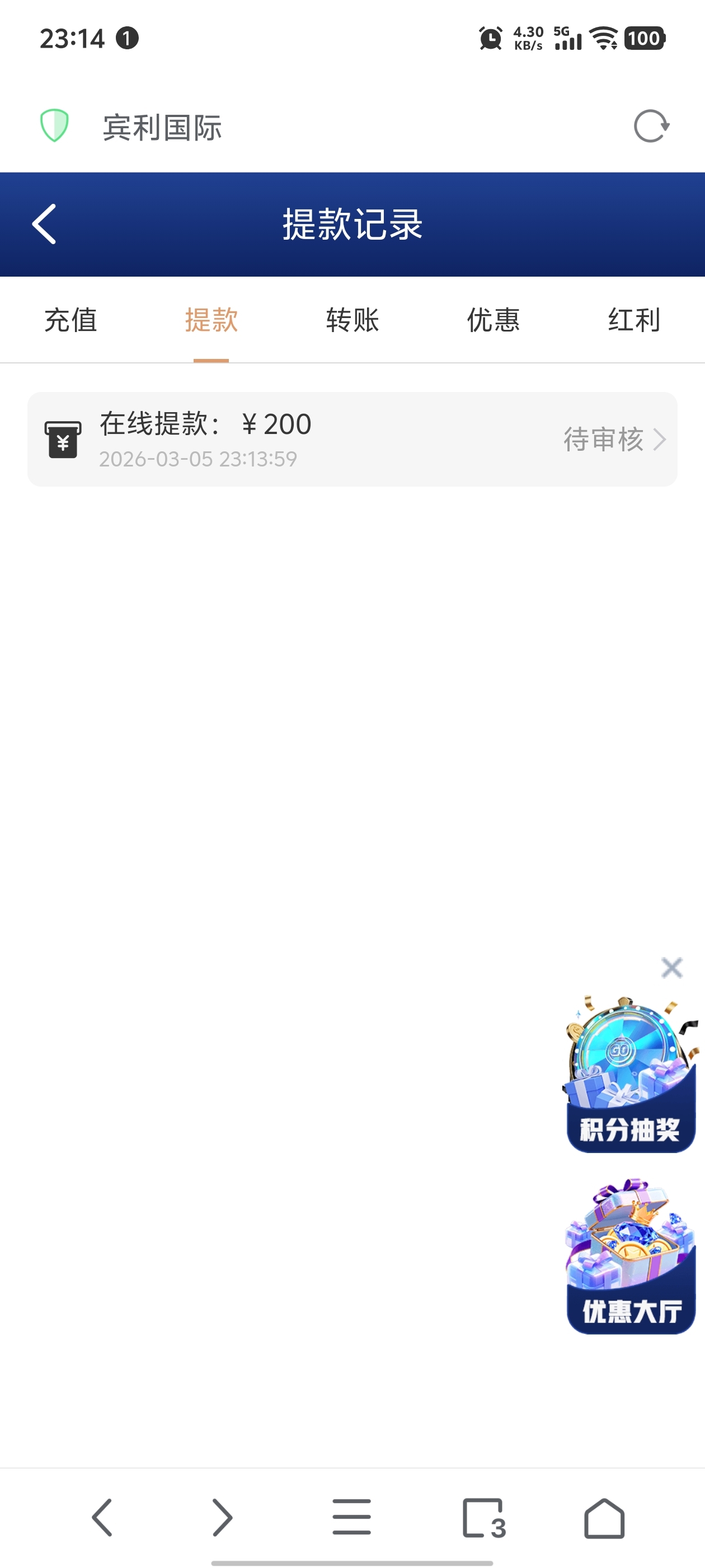 Screenshot_20260315_221936.jpg
