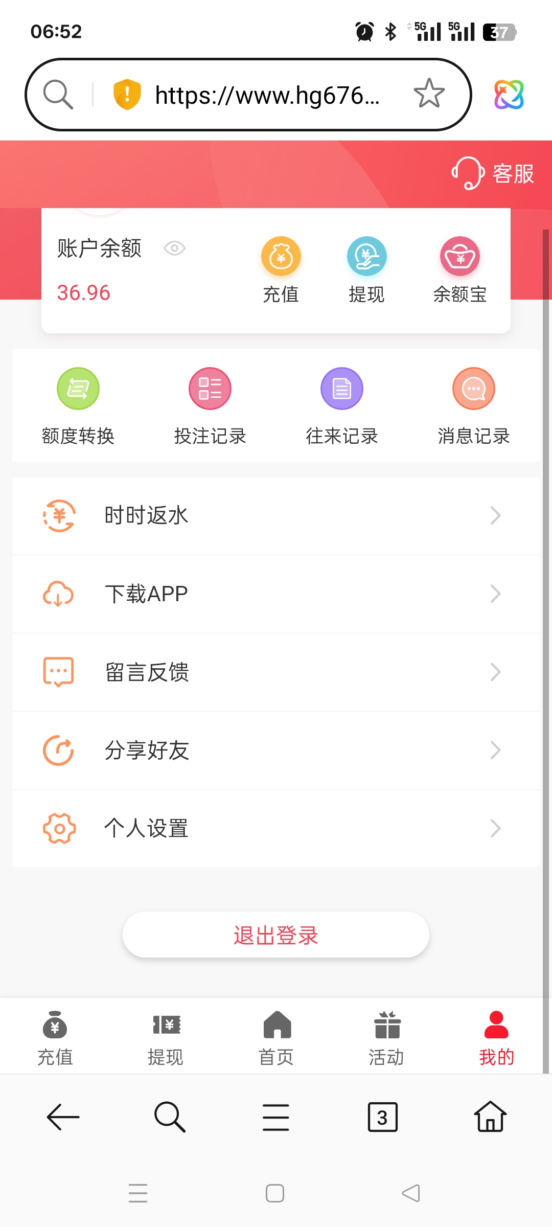 Screenshot_2026-03-18-06-52-11-24_439a3fec0400f8974d35eed09a31f914.jpg