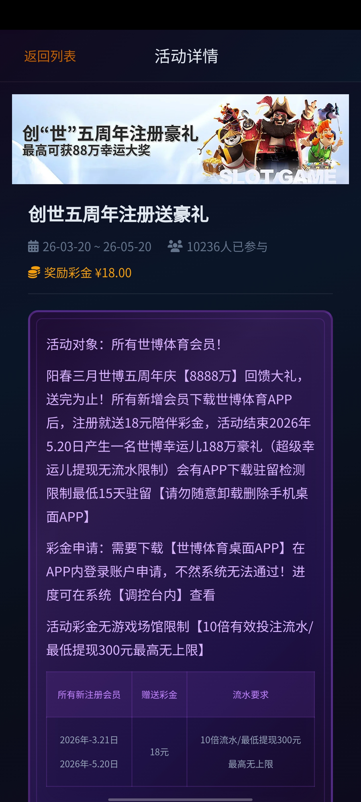 Screenshot_20260321_001321.jpg