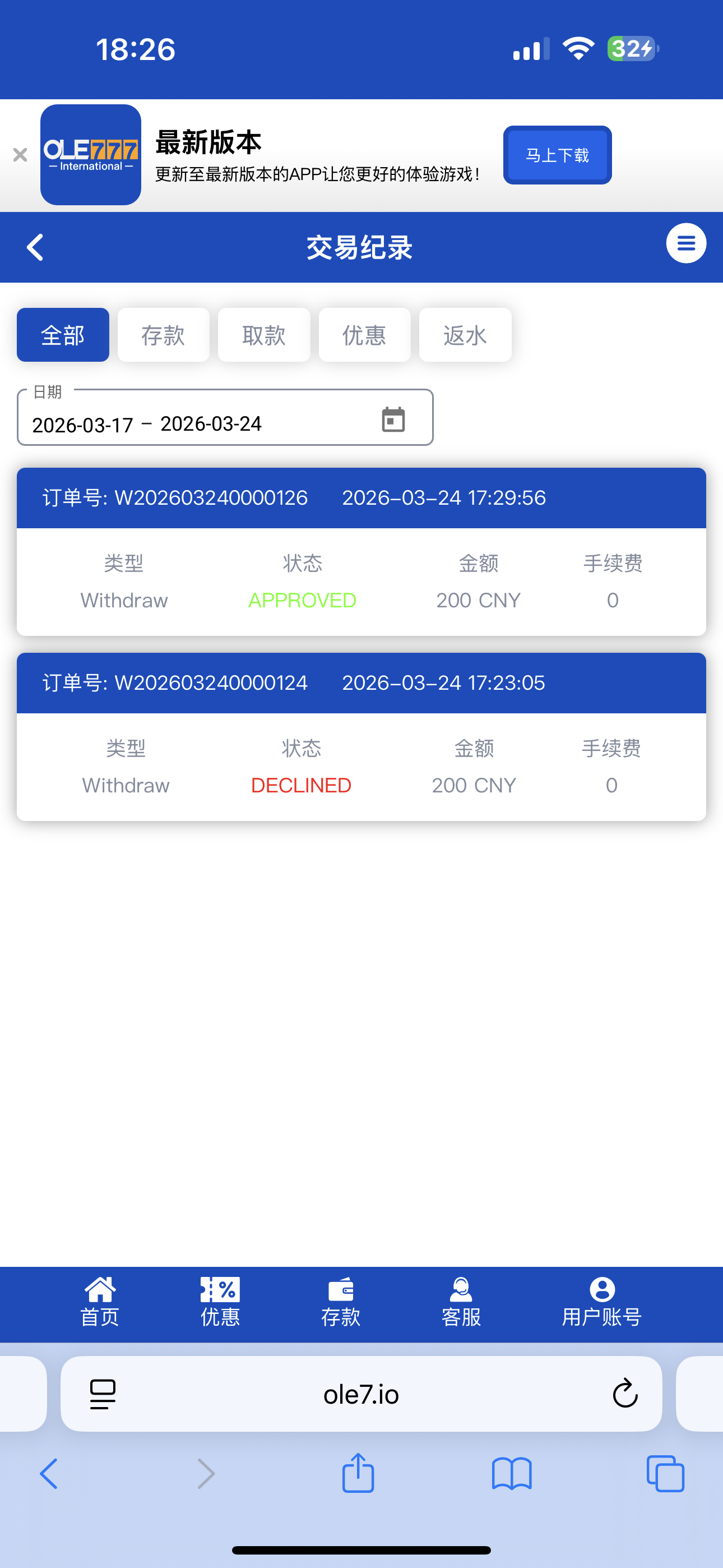 IMG_2809.png