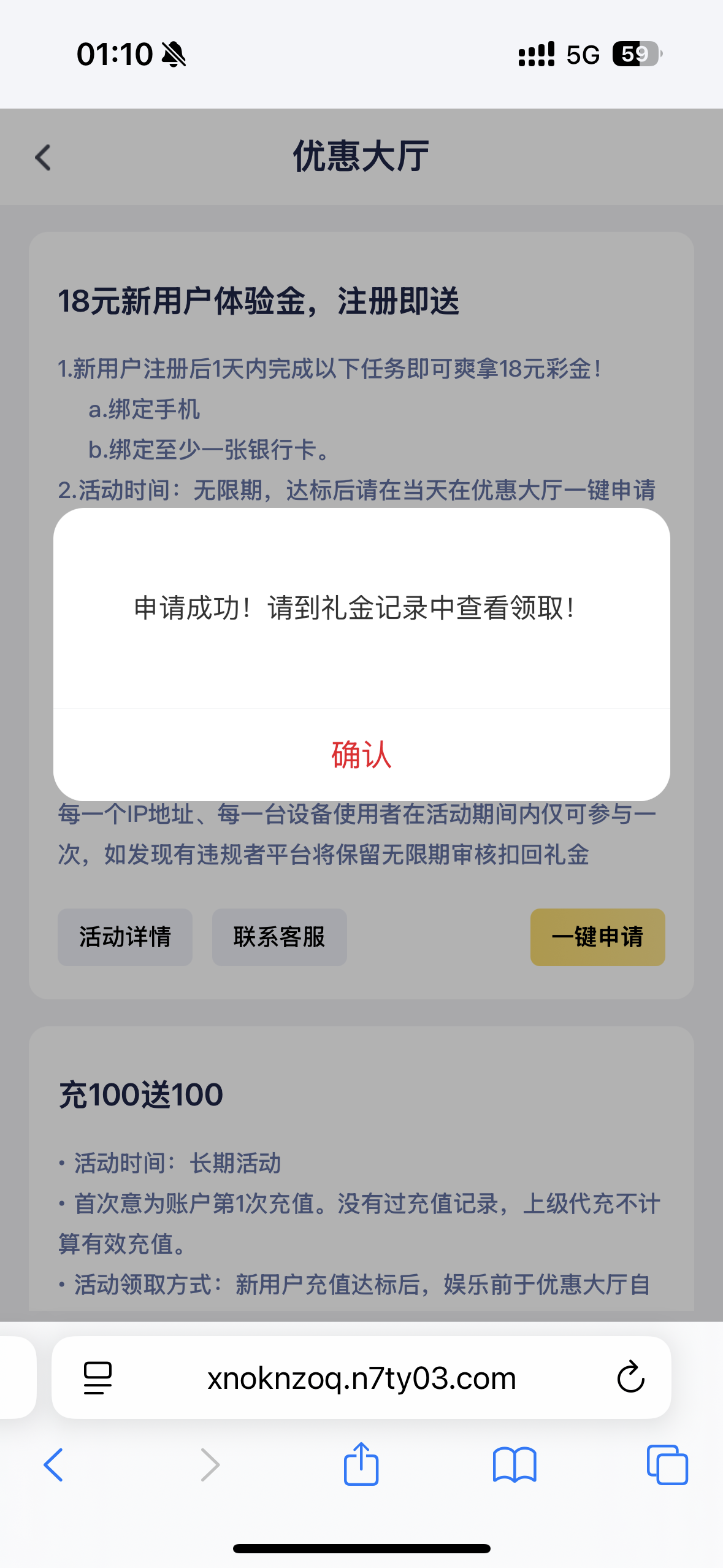 IMG_1720.png