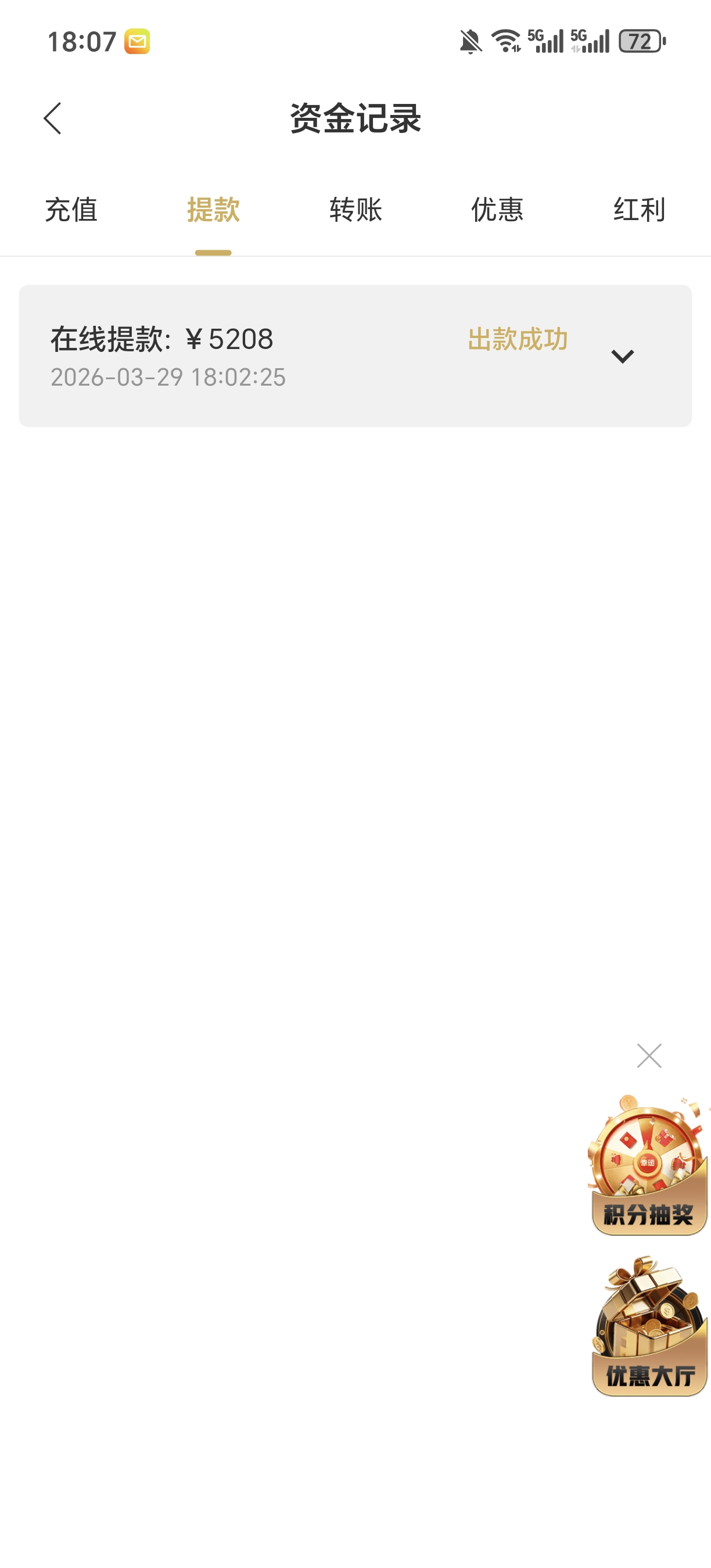 1000087244.jpg