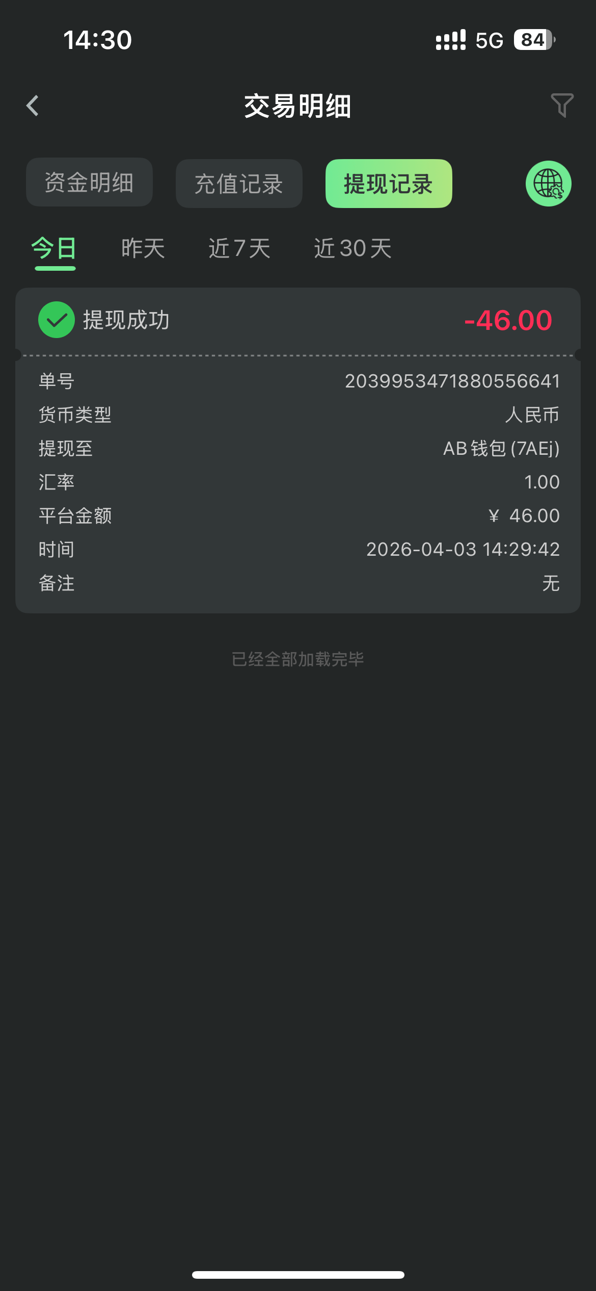 IMG_8189.png