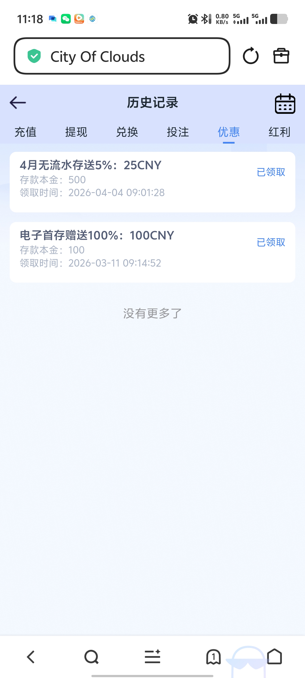 Screenshot_20260404_111851.jpg