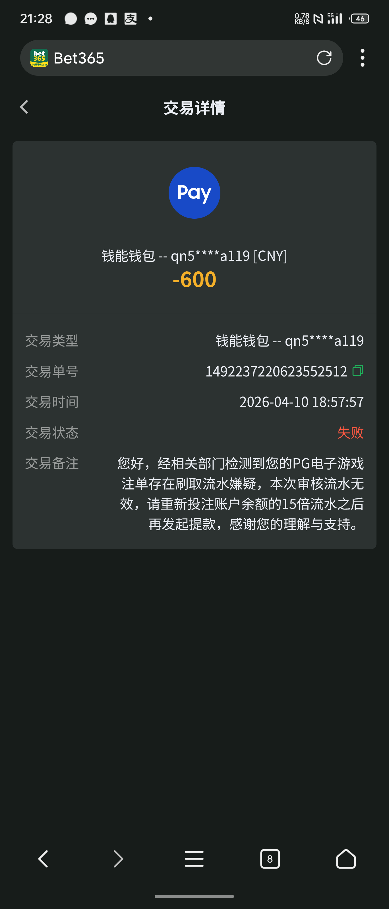 S60410-21282119_com.mmbox.xbrowser.png