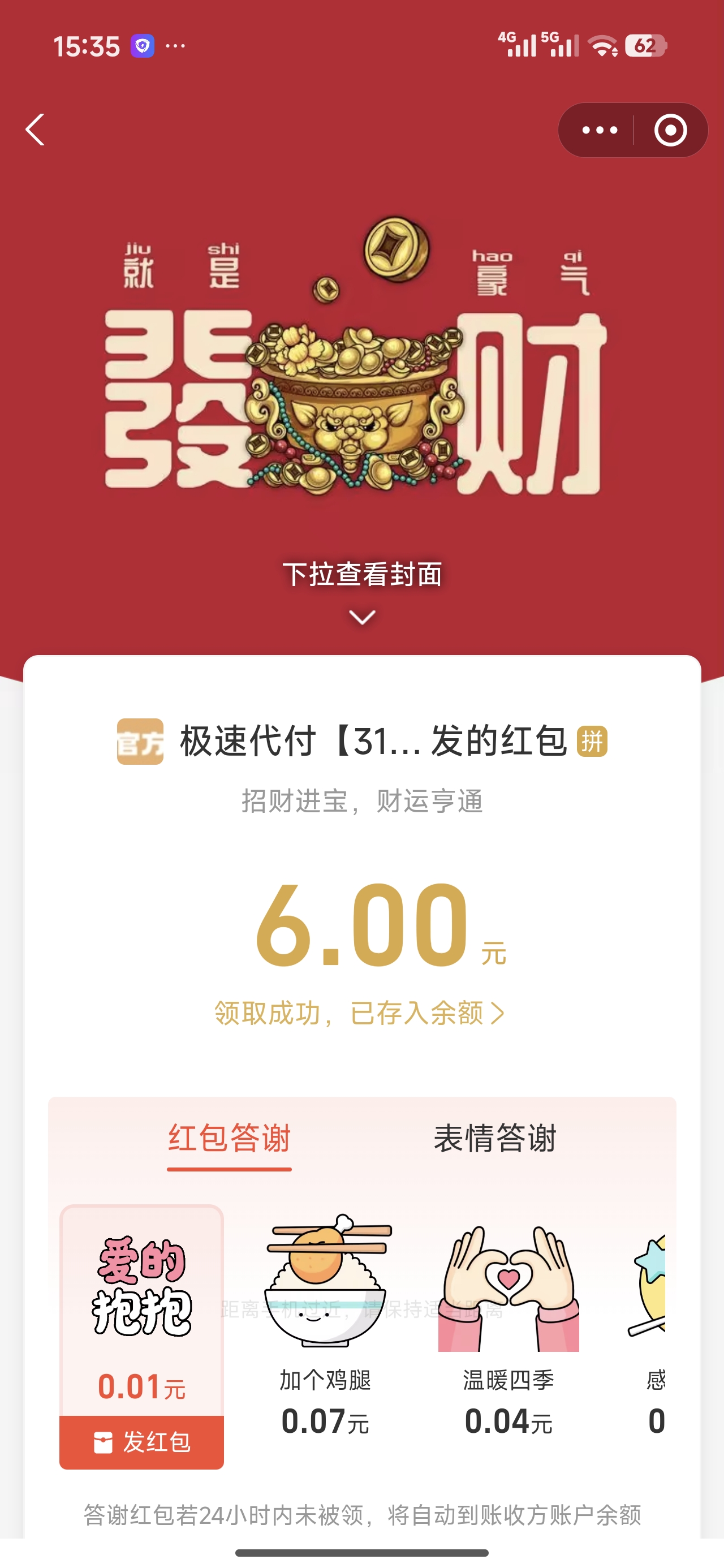 1000013070.jpg